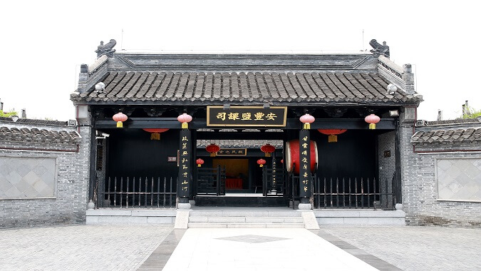 Yancheng Dongtai Anfeng Ancient Town 安丰古镇
